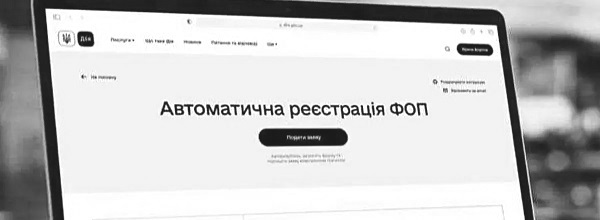 5 нюансов регистрации предпринимателя